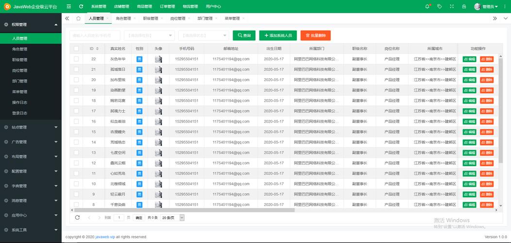 依依防闪框架下载免费版
