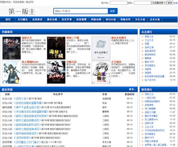 第一版本主板旧版阅读视频永久图标