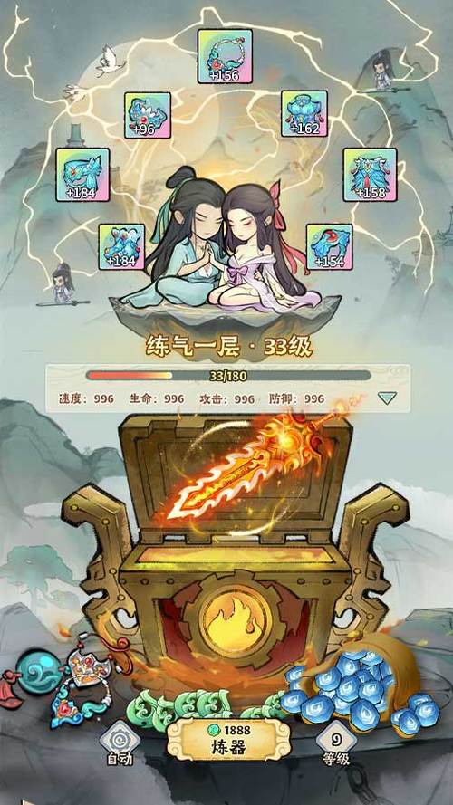 神器传说破解版微信游戏永久免更新游戏截图