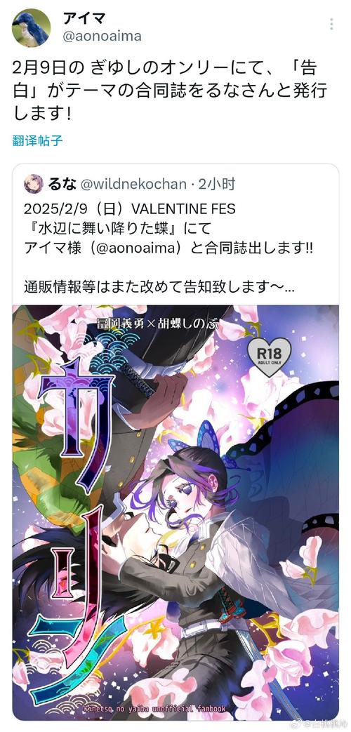 义忍漫画游戏截图