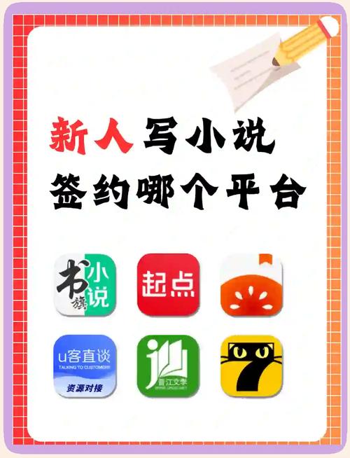 抄小说接单平台下载无限阅币缩略图
