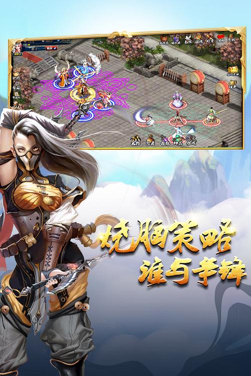 蜀山传奇官网抢先版