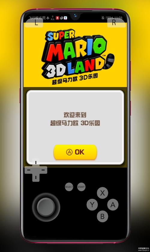 3ds模拟器官网