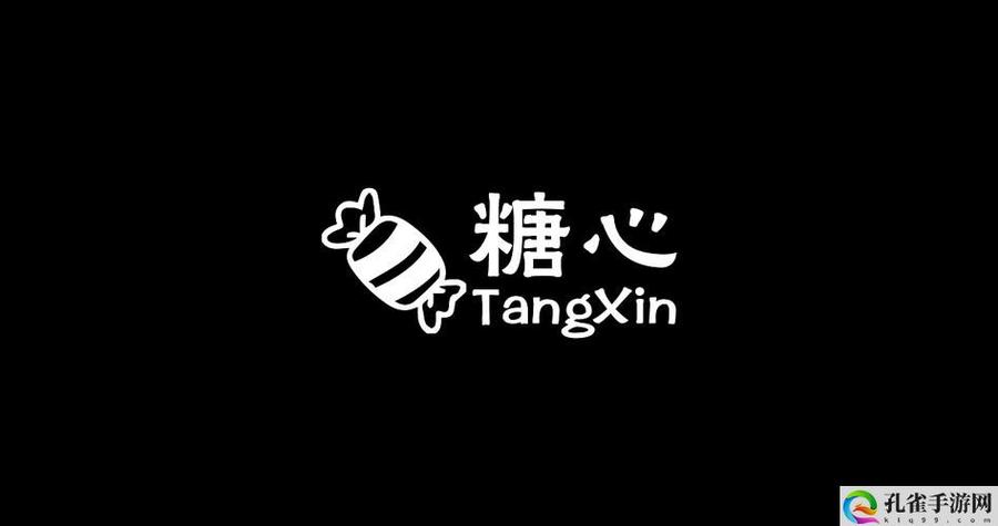 糖心出品有哪些