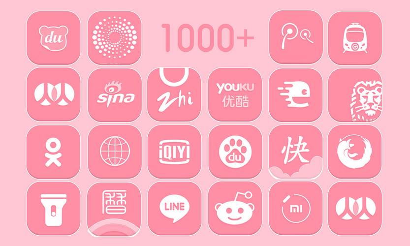 粉色安卓版游戏截图
