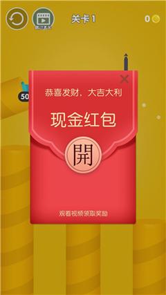 黄色18游戏赚红包版视频永久