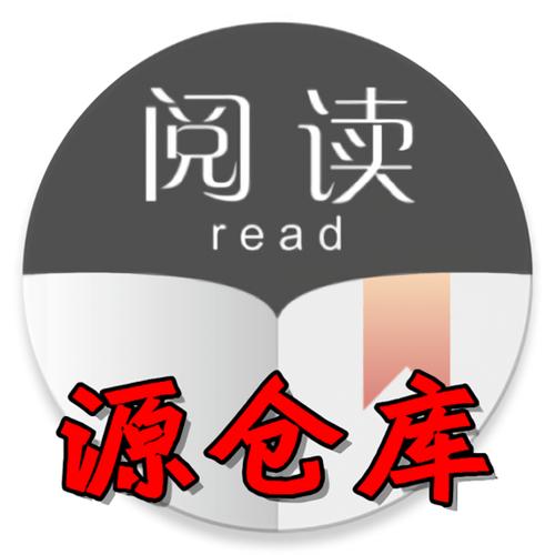 源仓库正式版