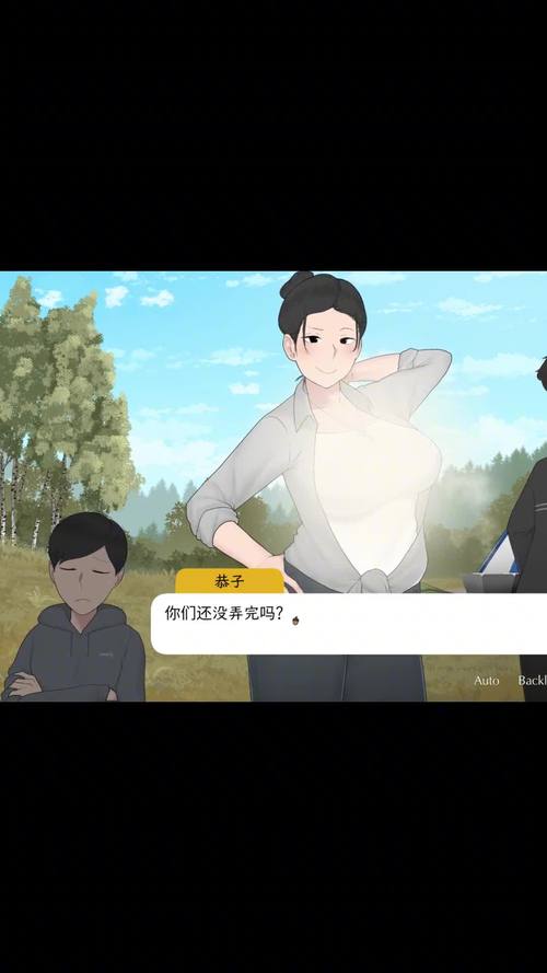 和妈妈一起去露营1攻略永不升级版