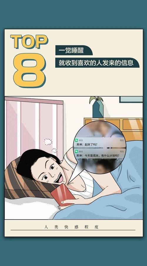 成人高潮片免费软件69视频安装到手机游戏截图