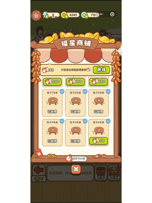神州小客栈无限仓库纯净版图标