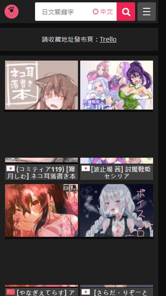 喵绅hcmoic中国翻訳无广告正版游戏截图