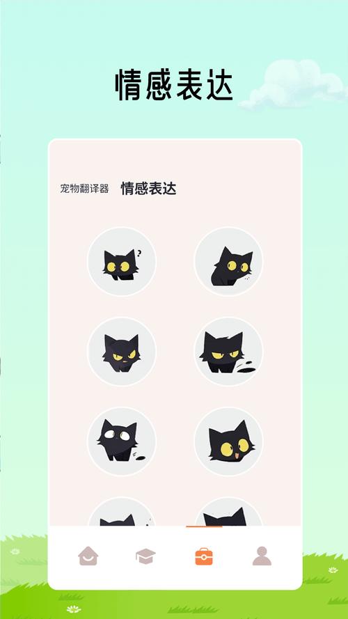 猫咪解压馆赚钱游戏
