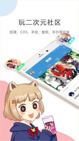 jomic2安装包最新版净化版游戏截图