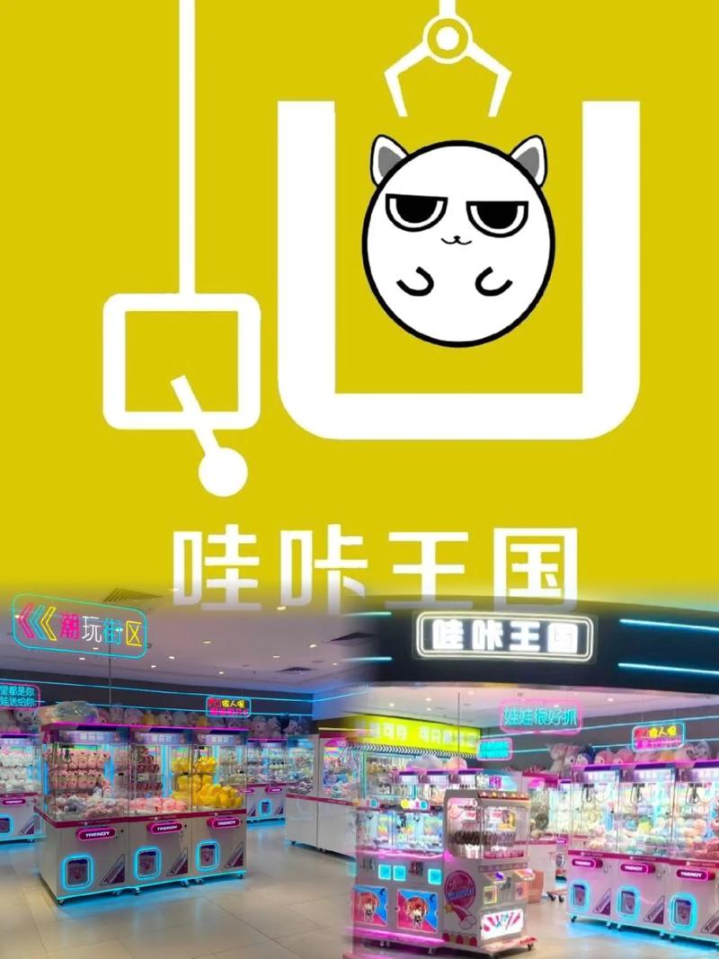 哇咔动漫网站完美版游戏截图