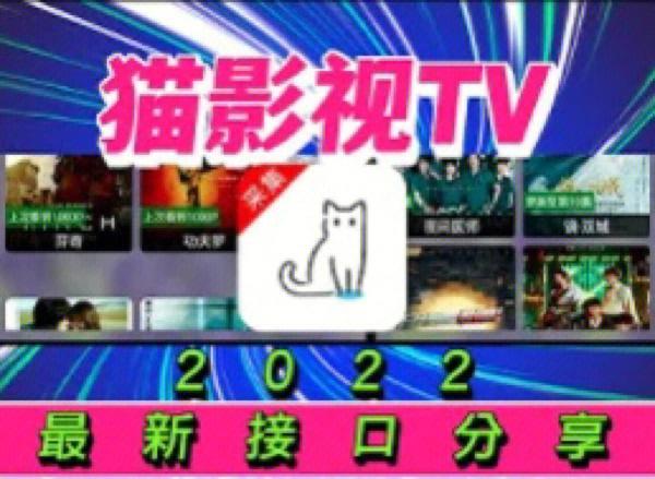 小色猫影视终极版游戏截图