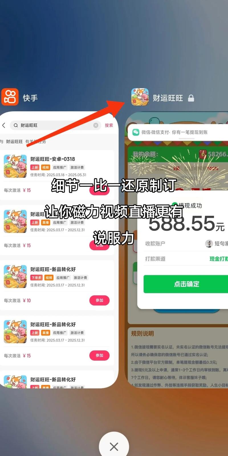 小呆生成器在哪啊去广告版图标