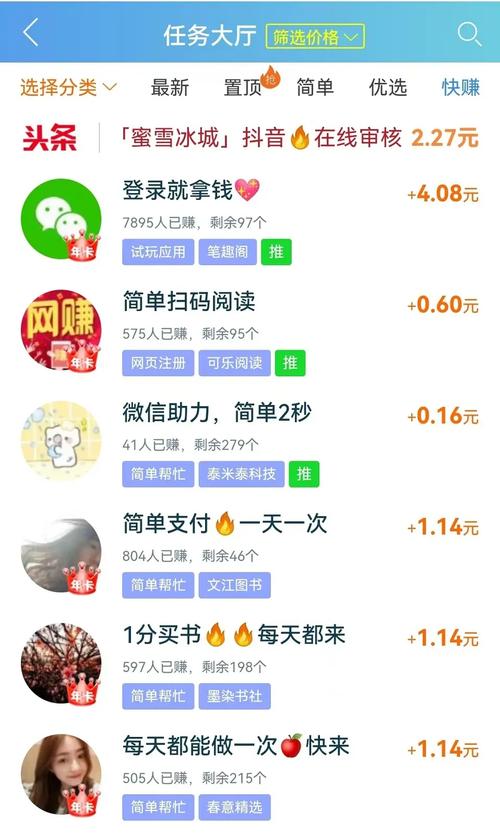 打字录入快递单录入赚钱正版无限能量图标