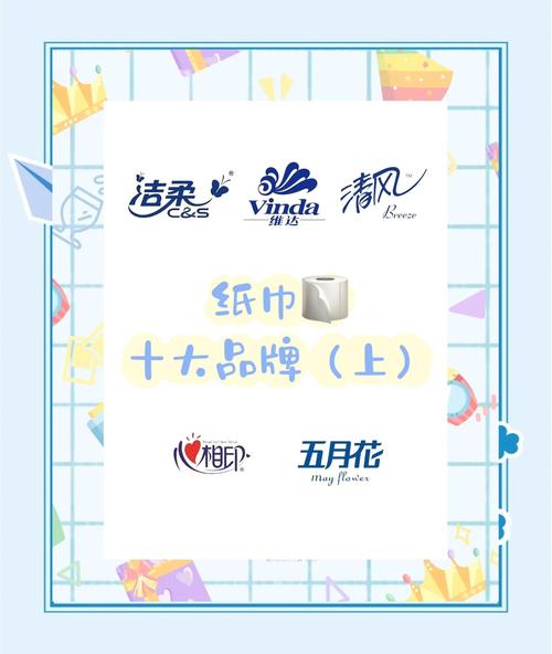 纸巾影院