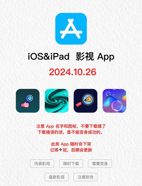 掌上影视大全APP最新版本更新内容缩略图
