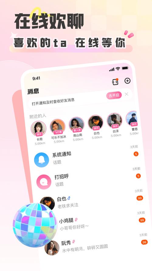 今日头条百万彩虹破解版