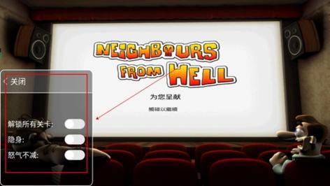 整蛊邻居中文破解版内置菜单游戏截图