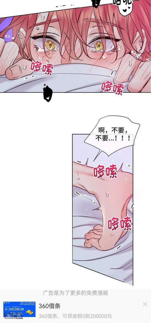 歪歪㊙️羞羞漫画入口完美版缩略图