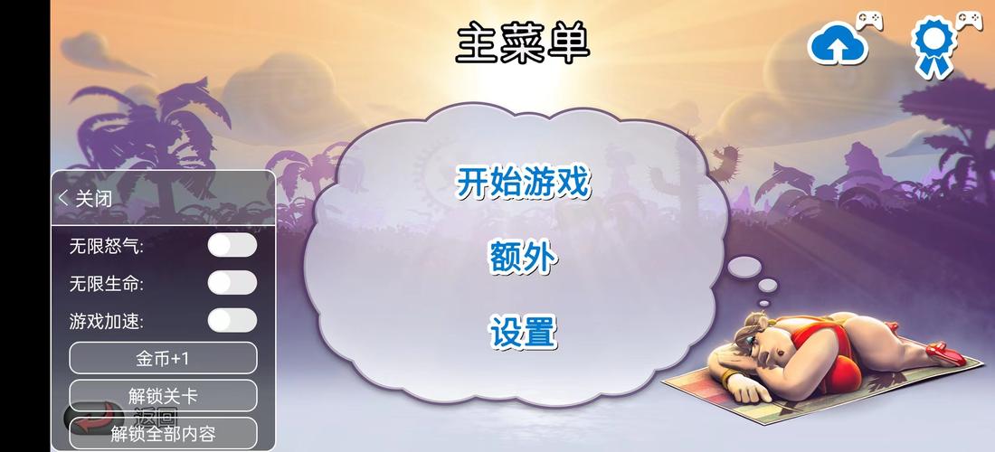 整蛊邻居中文破解版内置菜单EDD动漫最新版游戏截图
