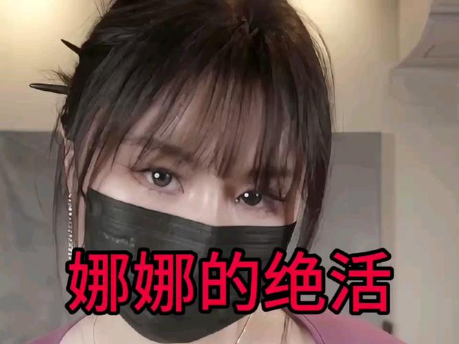 台北娜娜Vlog游戏截图