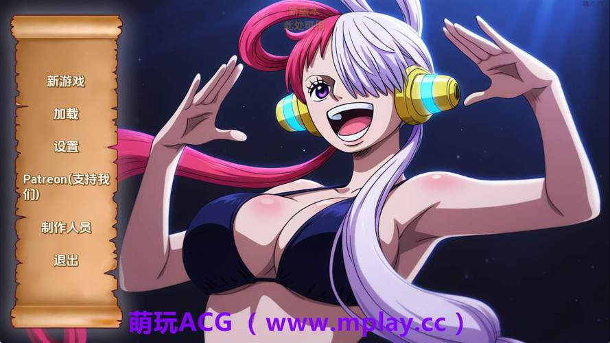 精力旺盛的海贼汉化版完美版