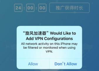xfp9cc旋风加速安装教程图标