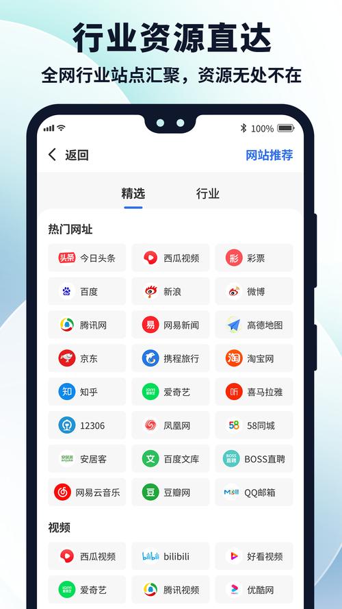 手机浏览器大全免费