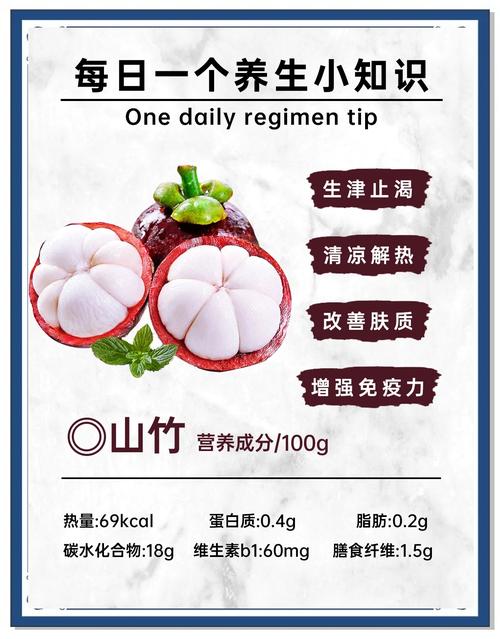 山竹资讯 最新版页面版游戏截图