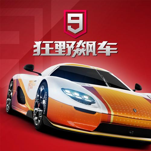 竞速赛车修改器最新版彩色游戏截图
