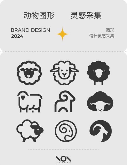 一只羊资源库游戏截图