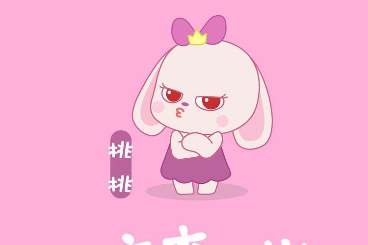 桃桃漫画在线阅读游戏截图