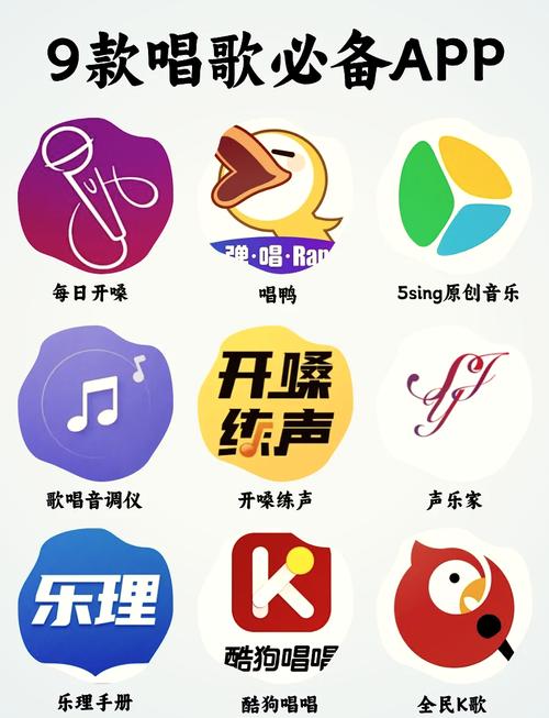 现在最火的唱歌软件内购最新版游戏截图