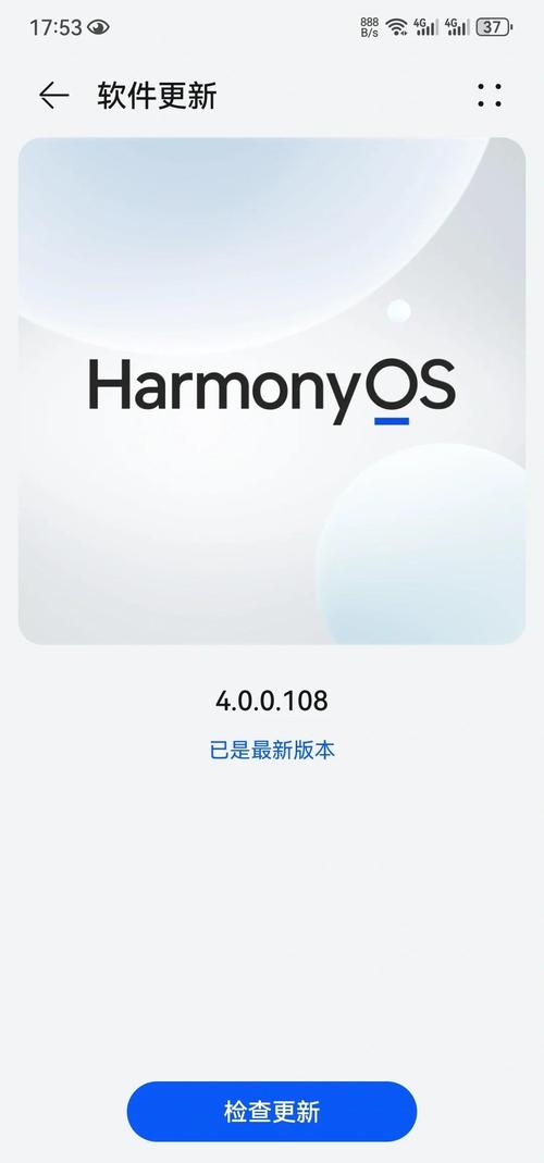 小米一键升级鸿蒙系统官方版
