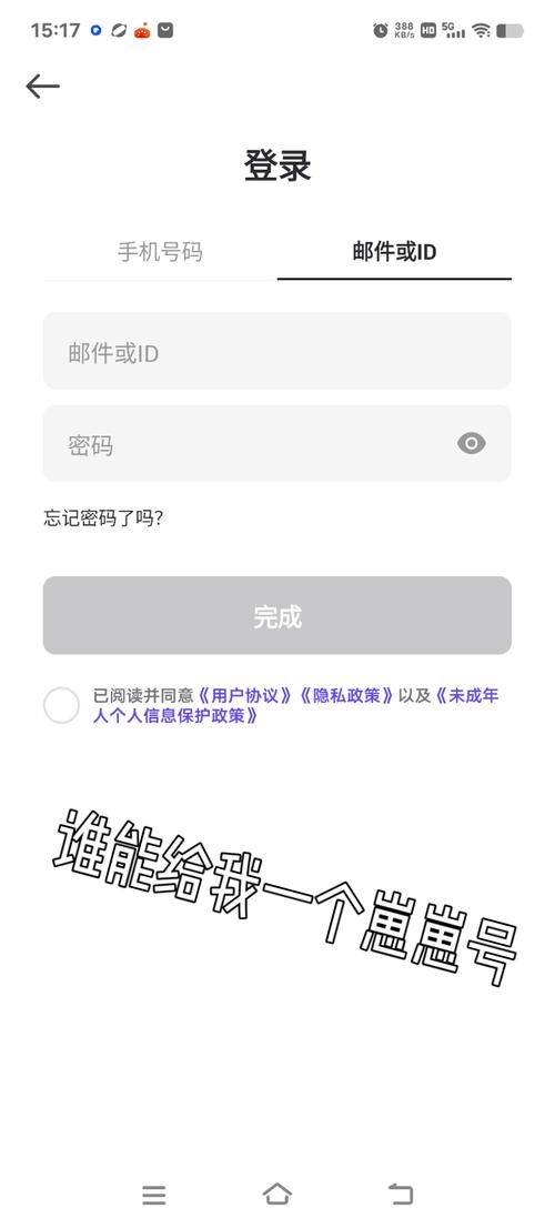 崽崽破解版内置修改器最新解锁全部书源缩略图