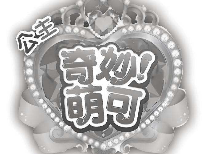 小奇妙视频平台游戏截图