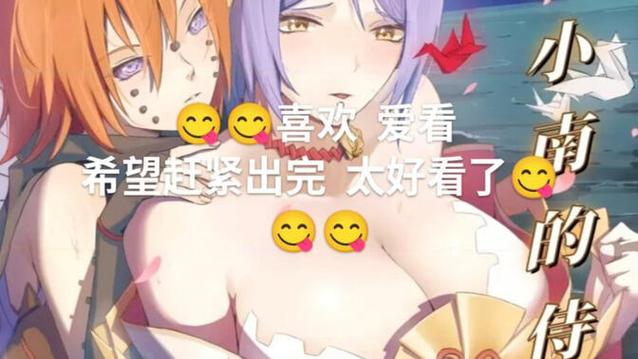 火影女被❌黄漫扒衣游戏去广告破解版升级