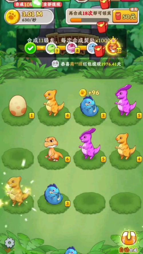宝可梦18游戏破解版赚钱版