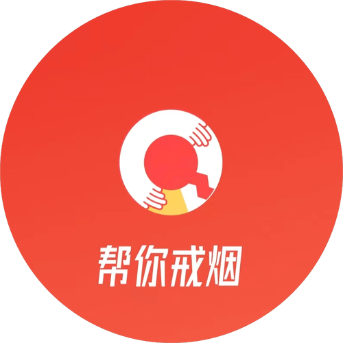 简单戒烟app永久vip清爽版游戏截图