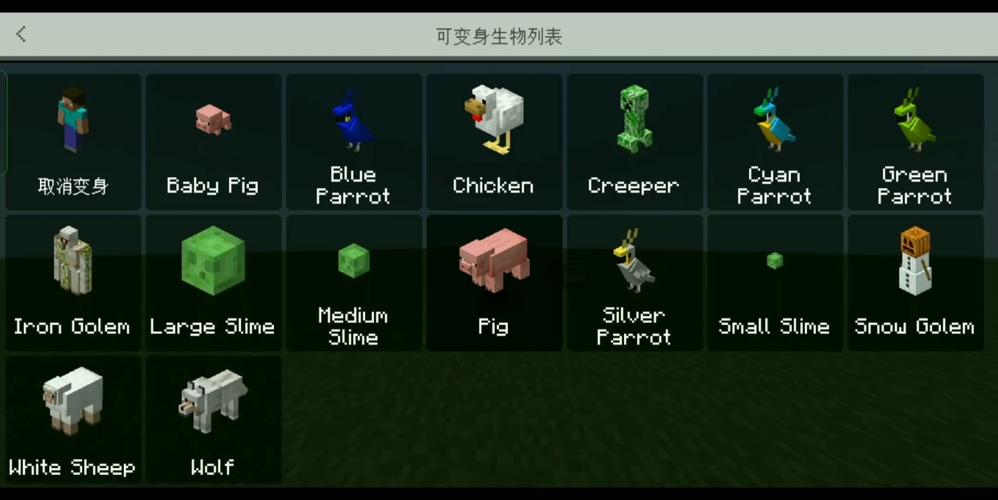 我的世界变形模组测试新版纯净版游戏截图