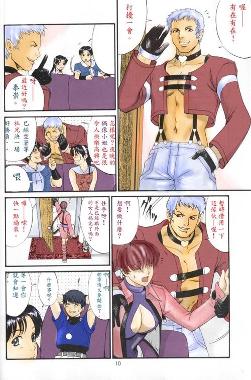 彩画堂漫画下载漫画作品游戏截图