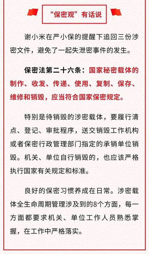 印密是什么意思