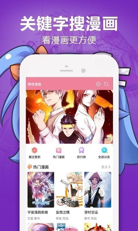 嘿嘿动漫免vip破解版免付费