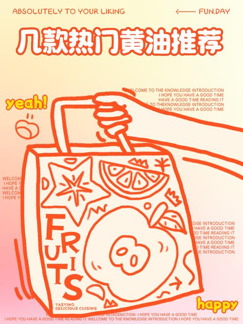 18款黄油有哪些18无限次数版游戏截图