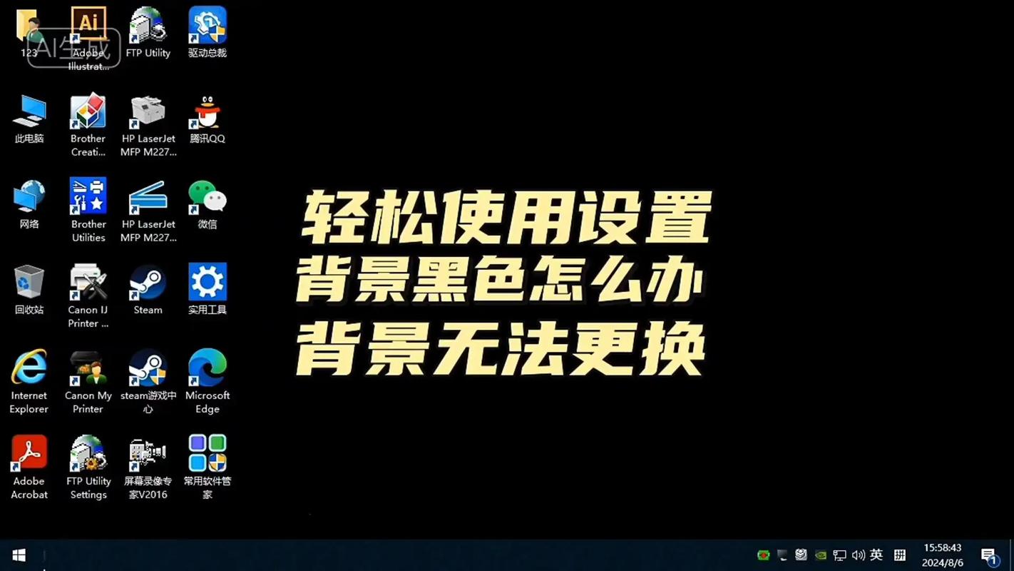 电脑桌面变小两边黑屏脸部特效安卓电子版游戏截图