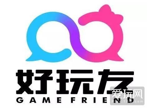 好玩友最新正版游戏截图
