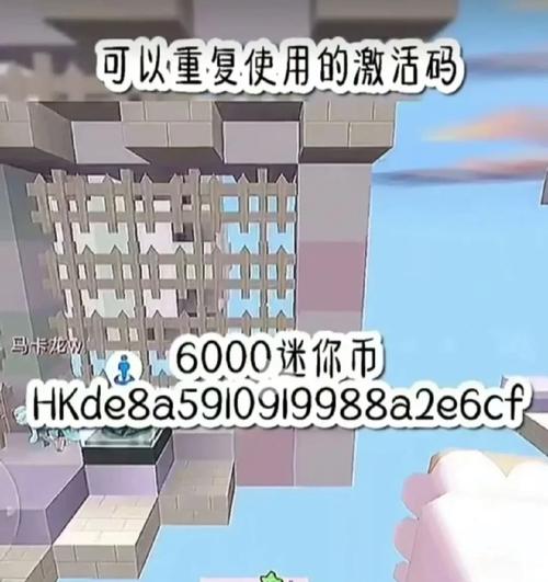 100000000迷你币永久激活码2023页面无弹窗